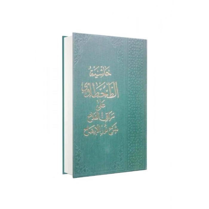 Haşiyetüt Tahavi - Ala Merakul Felah