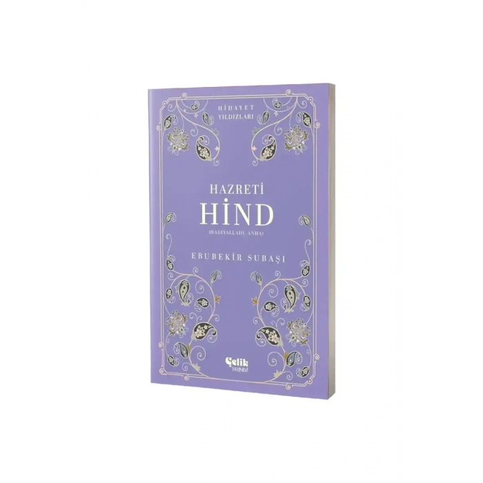 Hazreti Hind Hidayet Yıldızları