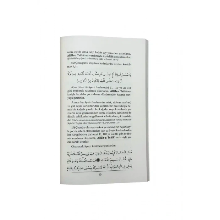 Her Aileye Lazım Olan Dualar