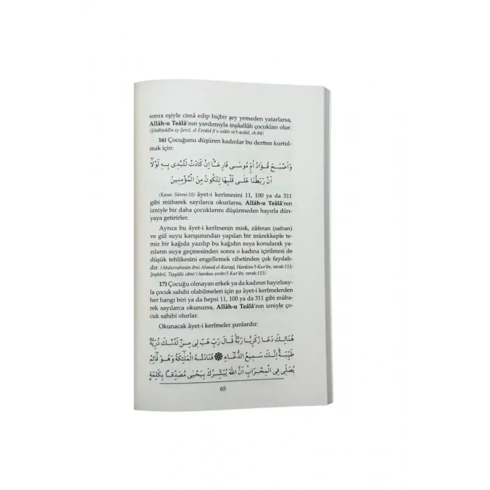 Her Aileye Lazım Olan Dualar