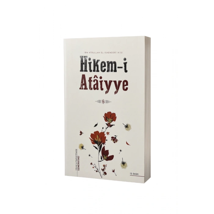Hikemi Ataiyye