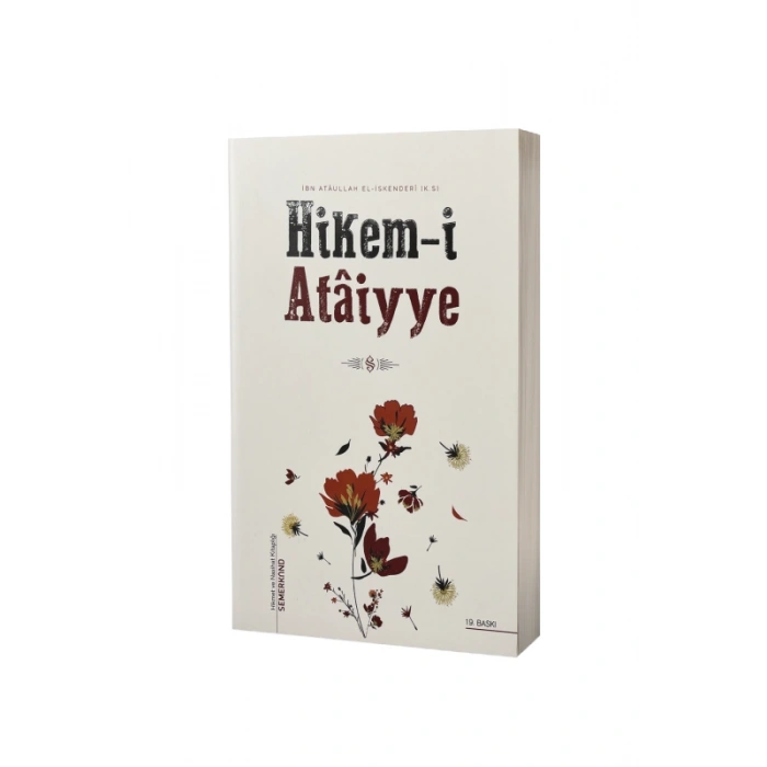 Hikemi Ataiyye