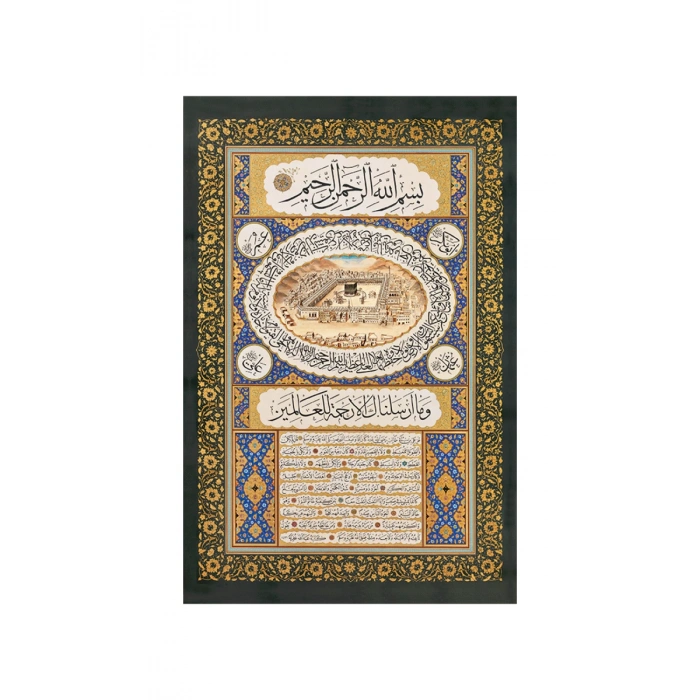 Hilyei Şerif Mdf Tablo