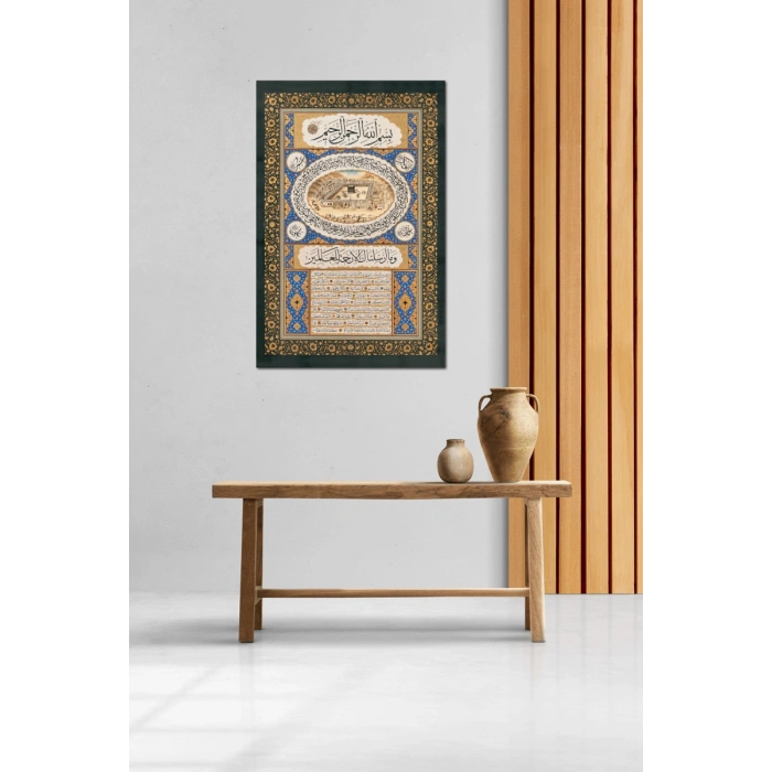 Hilyei Şerif Mdf Tablo