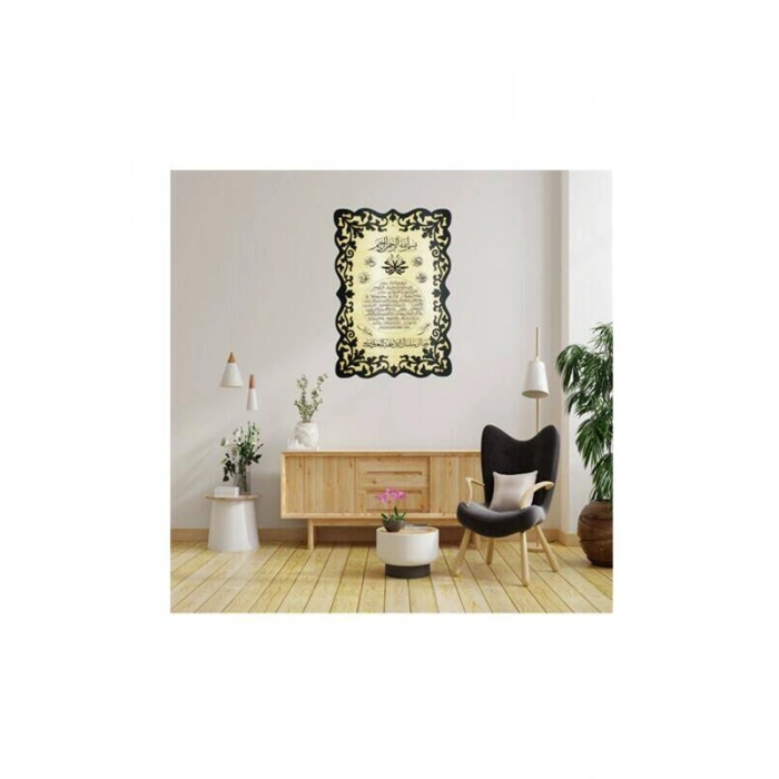 Hilyei Şerif Tablo - 40*27 Cm
