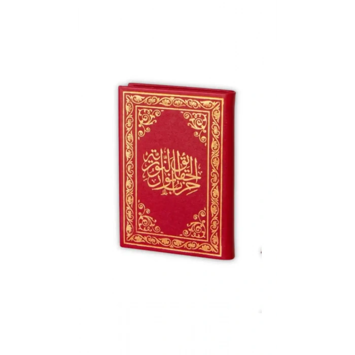 Hizbul Kuran Küçük Boy 1825 - Deri