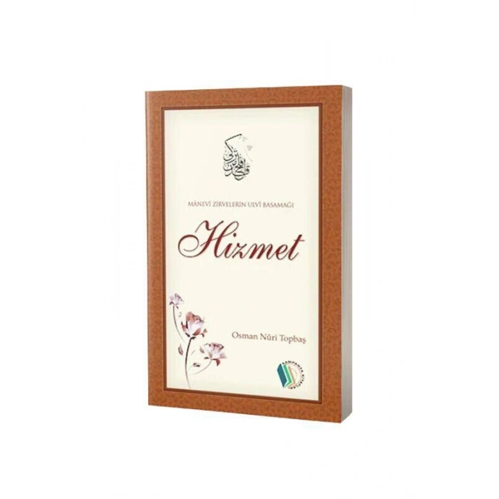 Hizmet