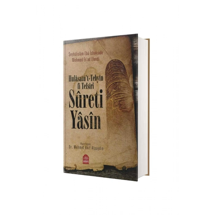 Hulasatüt Tebyin Fi Tefsiri Sureti Yasin