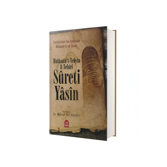 Hulasatüt Tebyin Fi Tefsiri Sureti Yasin