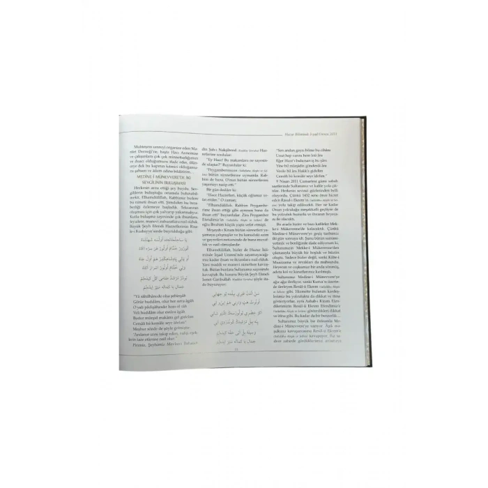 Huzur İkliminde İrşad Umresi - Kare Albüm