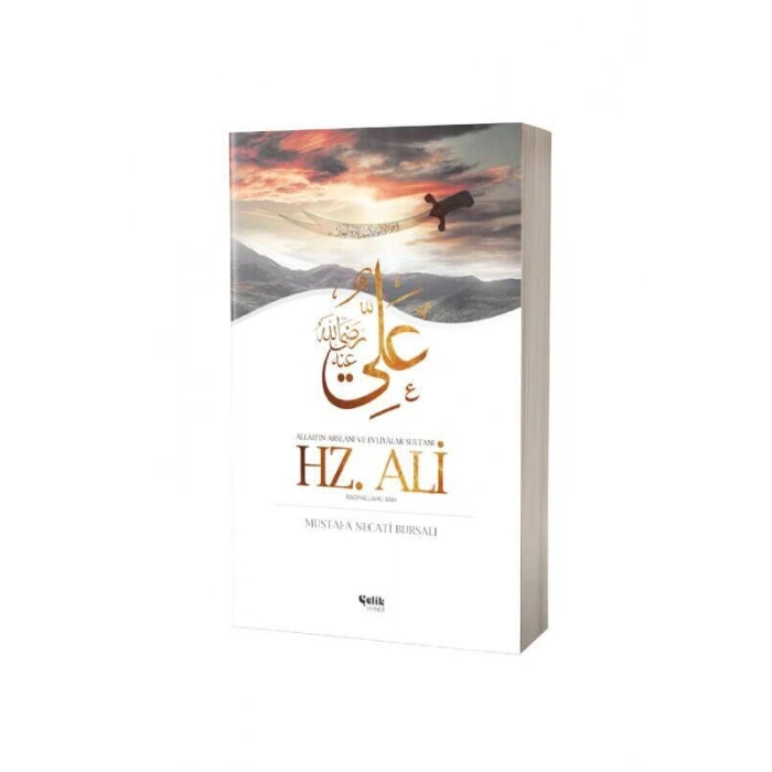 Hz. Ali