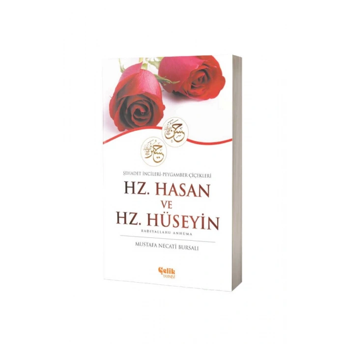 Hz. Hasan Ve Hz. Hüseyin