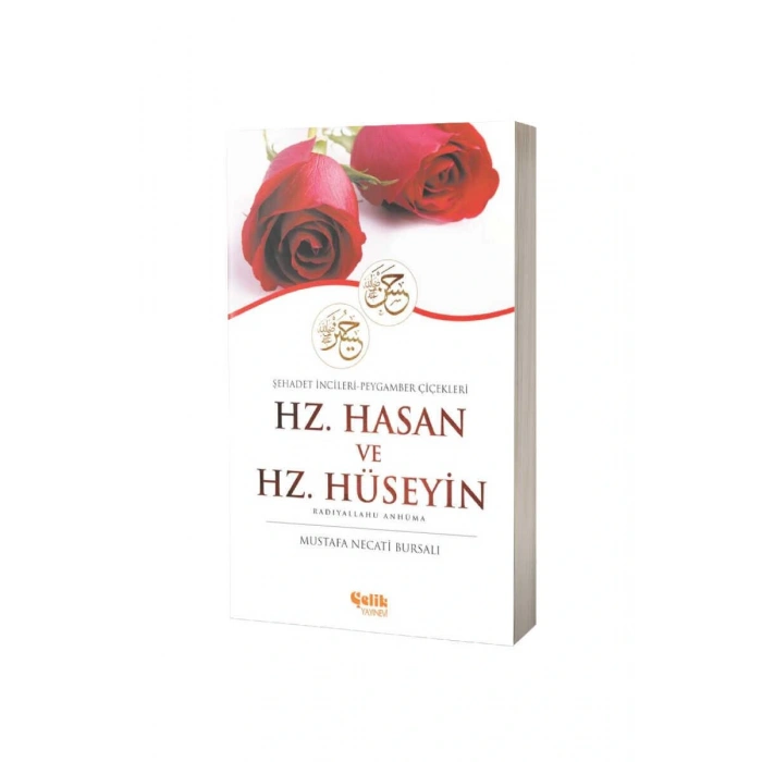 Hz. Hasan Ve Hz. Hüseyin