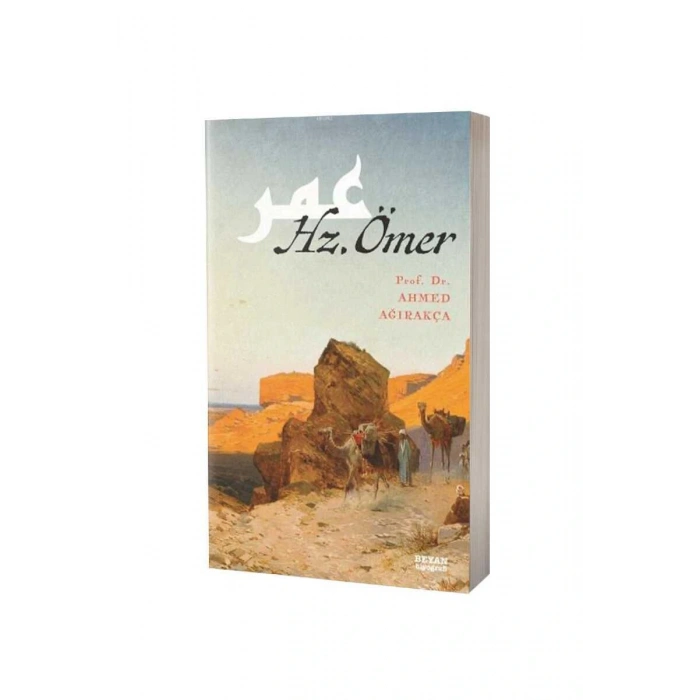 Hz. Ömer