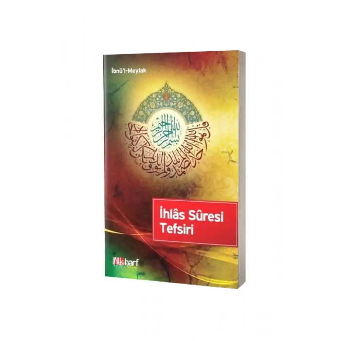 İhlas Suresi Tefsiri