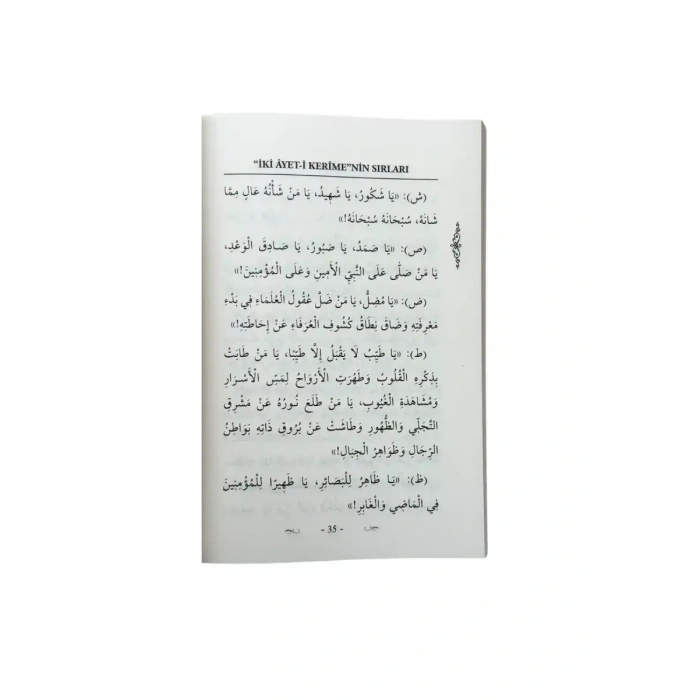 İki Ayetin Sırları