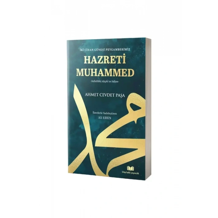 İki Cihan Güneşi Hazreti Muhammed