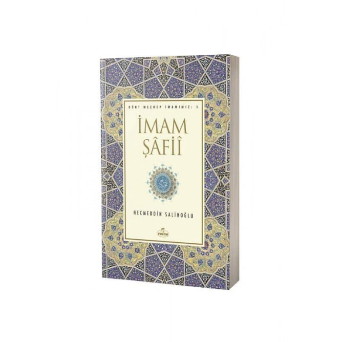 İmam Şafii