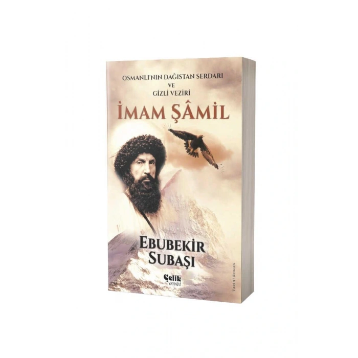 İmam Şamil
