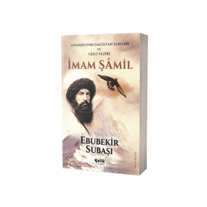 İmam Şamil