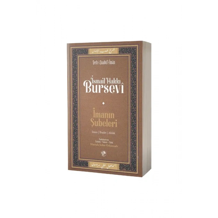 İmanın Şubeleri