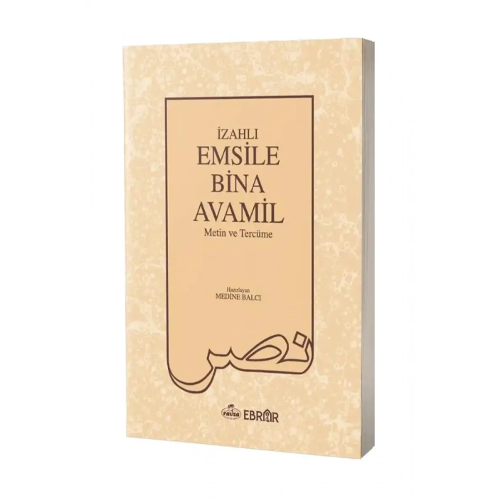 İzahlı Emsile Bina Avamil Metin ve Tercümesi
