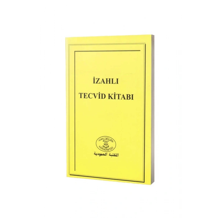 İzahlı Tecvid Kitabı Hoca Anne