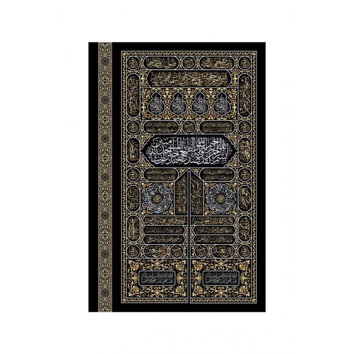 Kabe Kapısı Mdf Tablo