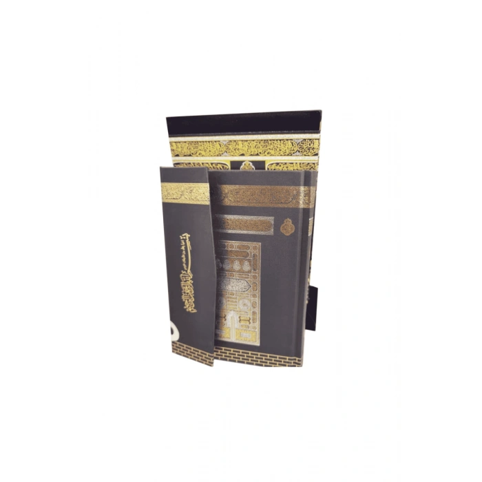 Kabe Motifli Ahşap Kutulu Orta Boy Kuranı Kerim Lüks