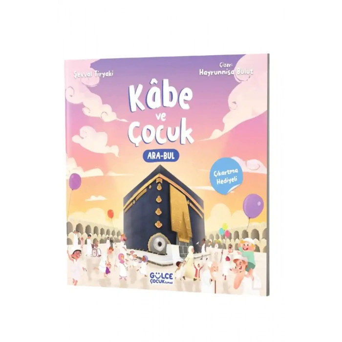 Kabe ve Çocuk