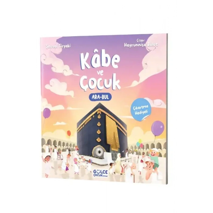 Kabe ve Çocuk