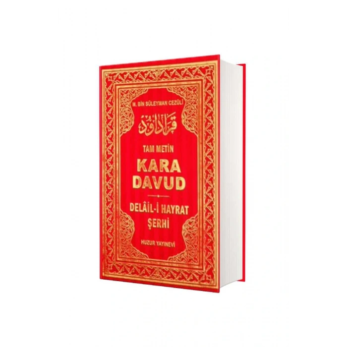 Kara Davud Delaili Hayrat Şerhi - 2. Hamur Kağıt