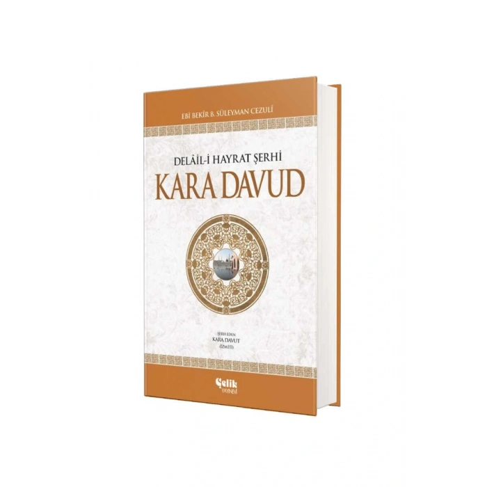 Kara Davud Delaili Hayrat Şerhi - İthal Kağıt