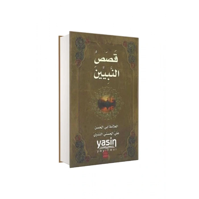 Kasasun Nebiyyin Arapça