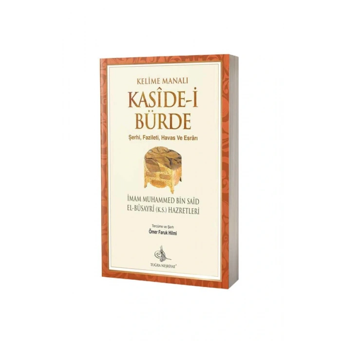 Kasidei Bürde Kelime Manalı