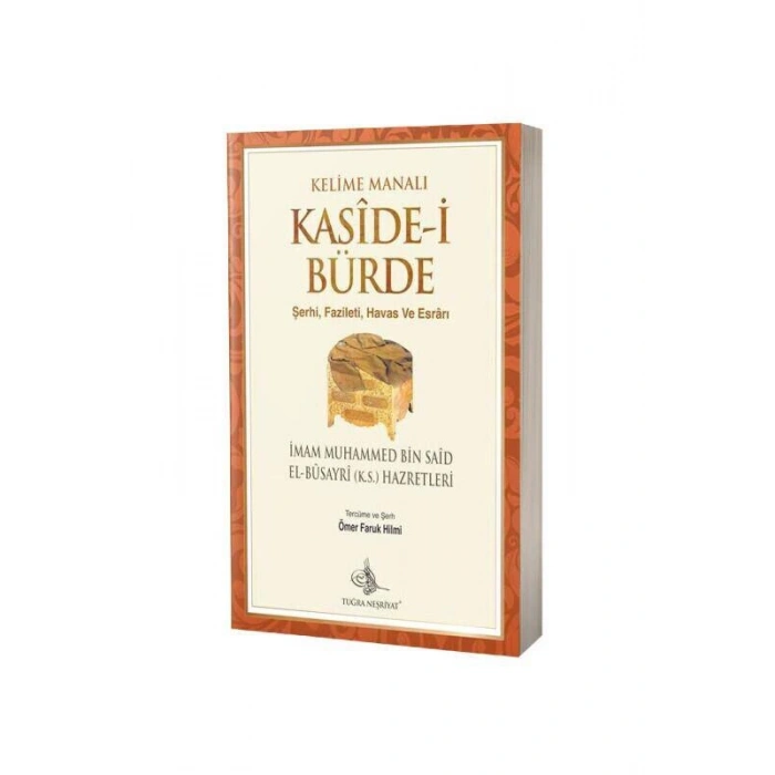 Kasidei Bürde Kelime Manalı