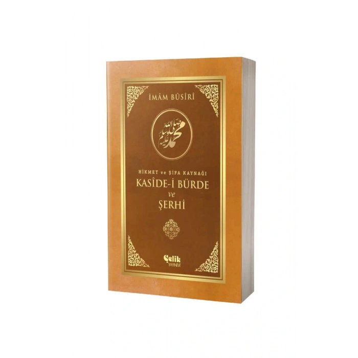 Kasidei Bürde Ve Şerhi