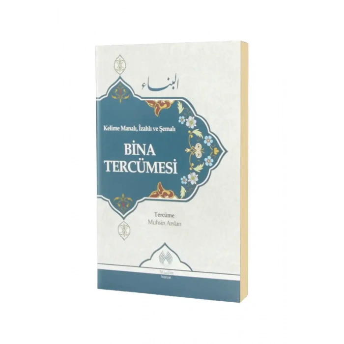 Kelime Manalı İzahlı ve Şemalı Bina Tercümesi