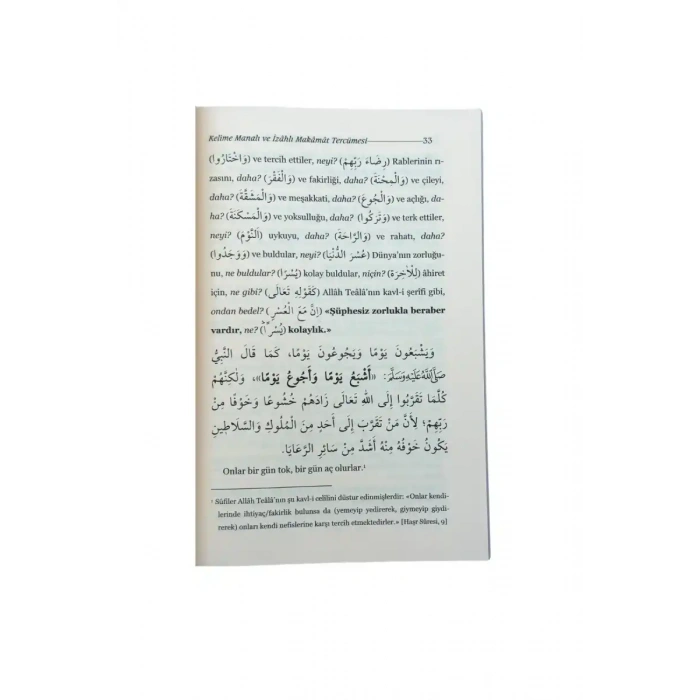 Kelime Manalı Ve İzahlı Makamat Tercümesi