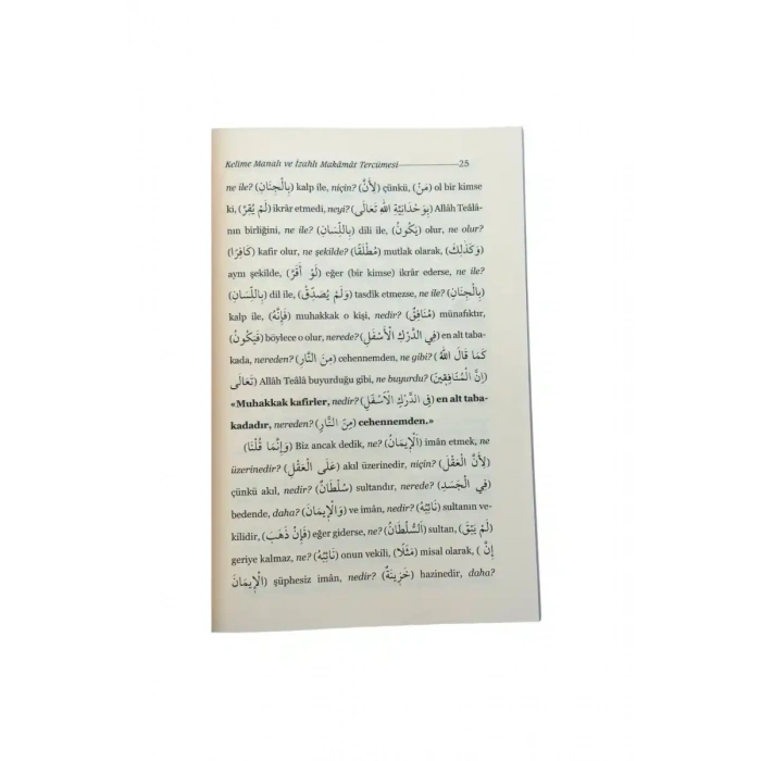 Kelime Manalı Ve İzahlı Makamat Tercümesi