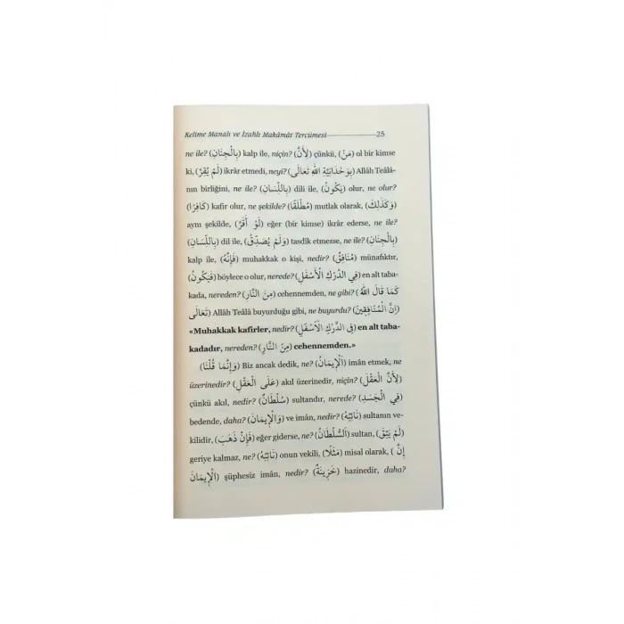 Kelime Manalı Ve İzahlı Makamat Tercümesi