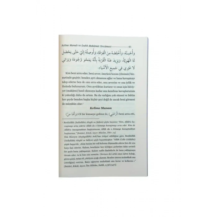 Kelime Manalı Ve İzahlı Makamat Tercümesi