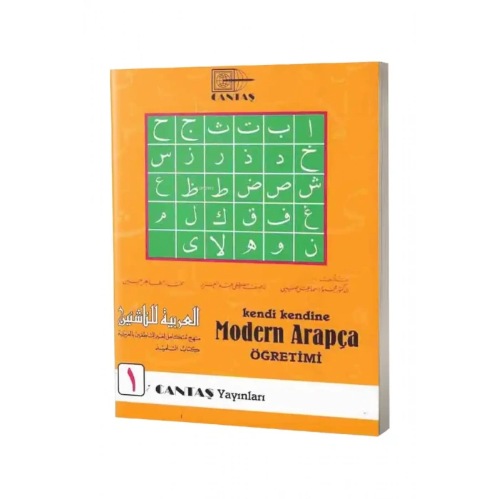 Kendi Kendine Modern Arapça Öğretimi 1. Cilt