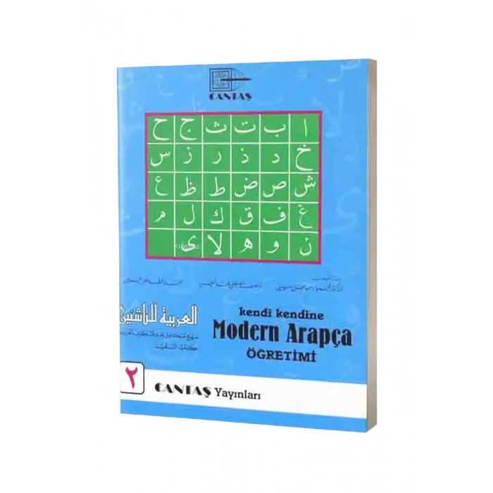 Kendi Kendine Modern Arapça Öğretimi 2. Cilt