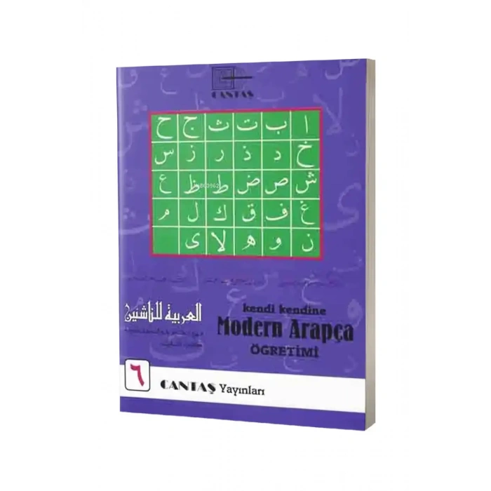 Kendi Kendine Modern Arapça Öğretimi 6. Cilt