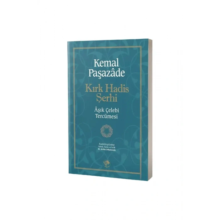 Kırk Hadis Şerhi