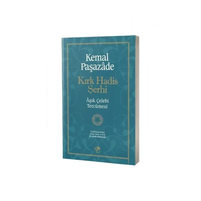 Kırk Hadis Şerhi