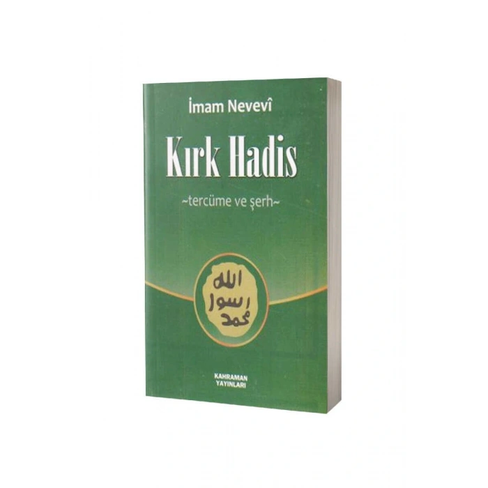 Kırk Hadis Tercümesi Ve Şerhi Cep Boy - Şamua