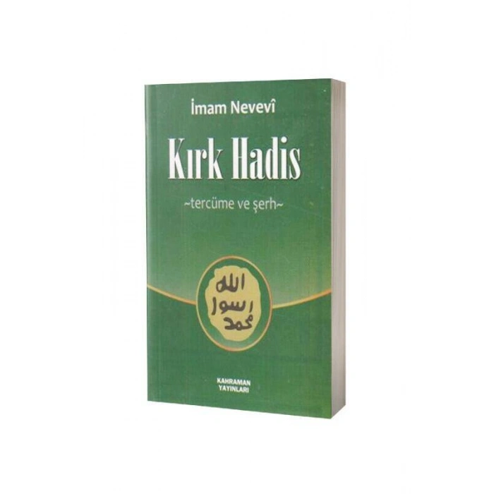 Kırk Hadis Tercümesi Ve Şerhi Cep Boy - Şamua