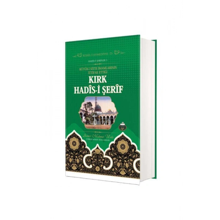 Kırk Hadisi Şerif